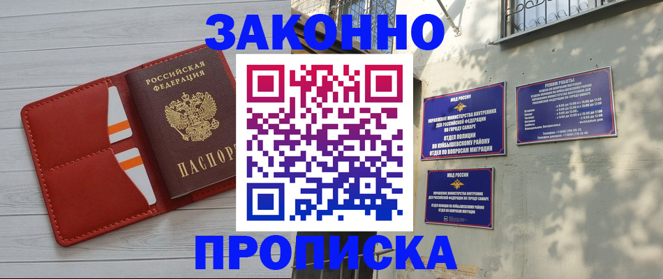 форма № 3 в Павловском Посаде