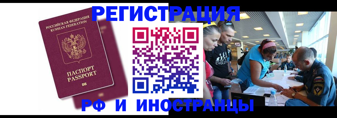 найти адрес прописки в Павловском Посаде